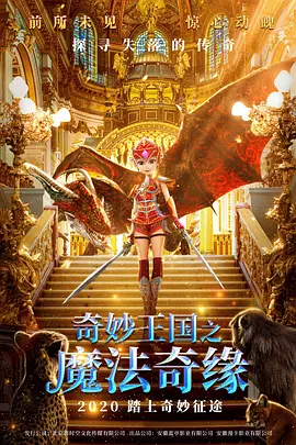 国产成人福利视频在线观看